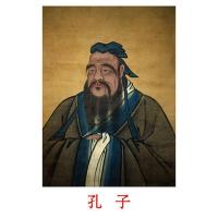 老子孔子像挂画孟子画像挂图孔夫子挂像教室客厅书房装饰画墙贴 gdhx001 孔子像 18寸 30X45CM
