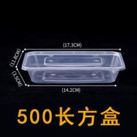 一次性餐盒方盒打包盒外卖饭盒长方形加厚透明塑料带盖便当盒商用 500ML方盒[加厚透明] 20套
