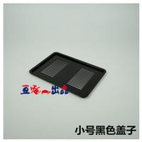 活体乌龟苗佛鳄龟麝香虎纹观背青鳉孔雀鱼饲养箱收纳盒黑白发色盒 新款小号黑色i盖子（无孔）