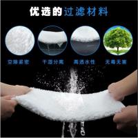 鱼缸过滤棉干湿分离加密加厚生化棉净水魔毯魔袋水族箱过滤棉除浑 魔毯17*13cm() 基础套餐