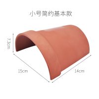 酷爬乌龟躲避洞穴瓦片黄缘龟爬虫加湿躲避屋窝乌龟晒台爬台造景 基本款[小号]