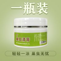 巢虫清【灭虫不伤蜂】强校除巢虫棉虫白头蛹不在长虫养蜂专用神器 巢虫清膏【1瓶试用装】