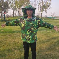 蜂衣防蜂衣防蜂服养蜂蜜蜂衣服蜂帽子半身蜂衣取蜂蜜衣服蜜蜂工具 林地迷彩 蜂衣一件