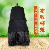 收蜂笼招蜂笼塑料桶小型诱蜂箱捕捉野外蜜蜂工具竹编收蜂笼诱蜂蜡 牛仔布收蜂笼