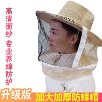 养蜂专用透气型防蜂帽网纱加厚牛仔帽子养蜜蜂帽防蚊帽钓鱼防晒帽 牛仔帽一顶