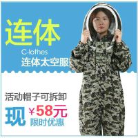 防蜂衣连体养蜂服全套蜜蜂箱中蜂蜂具养密蜂用品养蜂工具 连体太空服蜂衣[L码]