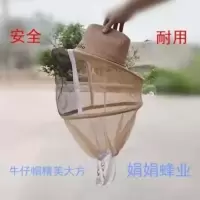 养蜂帽牛仔帽防蜜蜂帽子褐色蜜蜂帽防火面网防蜂帽防蜂衣养蜂工具 编制牛仔帽