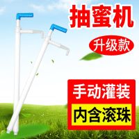抽蜜器抽蜜机蜂蜜蜜桶灌装蜂蜜的小型引蜜机养蜂蜜工具蜂蜜抽引器 抽蜜 机