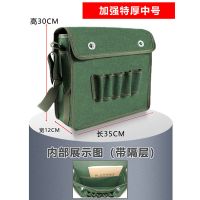 电工工具包帆布大加厚多功能维修安装工具袋耐磨便携小号木工专用 ZH-01（军绿）特厚中号（带隔层