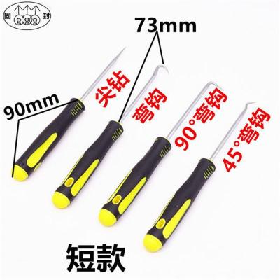 油封起子加长拉拔器钩子拆密封圈硒鼓垫片工具换汽车专用拆装套装 奥顿[油封起子4件套]短款