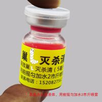 巢清巢灵蜜蜂巢清木片中蜂棉绝康宽巢净棉绝