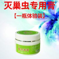 巢虫克星[不伤蜂]去蜂箱巢虫清棉虫白头蛹中蜂养蜜蜂专用杀虫膏 巢虫清膏[1瓶]不伤蜂