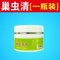 巢虫清【一抹净】灭巢虫白头蛹中蜂专用膏防棉虫驱巢虫养蜂神器 清巢虫【1瓶装】安全不伤蜂