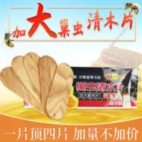 巢虫清木片大木片中意蜂专用巢虫棉虫巢虫净蜂箱挂片养蜂工具 巢虫清木片大木片正品中意蜂专用巢虫棉虫巢虫净蜂箱挂片养蜂工具