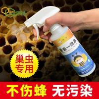 巢虫一喷净除巢虫喷剂中蜂专用蜂箱养蜂用工具雾状方便巢虫清木片 巢虫一喷净[300ml]
