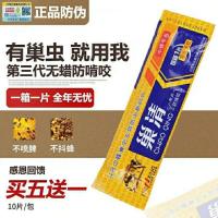 山西振兴巢虫清木片中蜂专用养蜂工具蜂箱净巢虫棉虫白头蛹 6片装