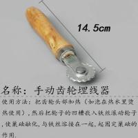 巢础电热埋线器全自动可调温蜂脾压线器巢础安装器蜜蜂箱养蜂工具 普通齿轮埋线器