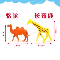 仿真野生动物模型套装儿童玩具动物园狮子老虎大象长颈鹿斑马河马 骆驼+长颈鹿
