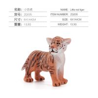 儿童仿真野生动物园模型实心老虎玩具东北虎孟加拉虎静态装饰摆件 站姿小赤虎