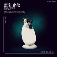 野生动物破壳模型猫头鹰鳄鱼企鹅幼崽破壳蛋仿真模型玩具 企鹅破蛋