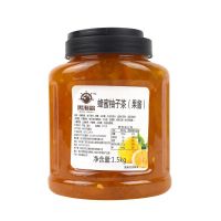 黑海盗蜂蜜柚子茶果酱 水果茶柚子茶酱花茶果肉酱奶茶店专用1.5kg 黑海盗-蜂蜜柚子味1.5kg