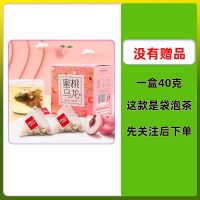 [1000g特价]蜂蜜柚子茶柠檬茶蜂蜜百香果茶冲泡果饮送杯勺 [不送东西 试喝]盒装蜜桃乌龙袋泡茶