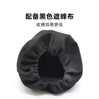 手工竹子收蜂笼竹制蜂收蜂器野外诱蜜蜂笼招蜂笼蜂养蜂工具 黑布罩1个