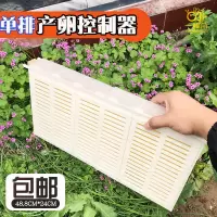 养蜂工具中蜂意蜂蜂王产卵控制器 囚王笼 隔王板 双框 控制器 中蜂单框产卵控制器一个