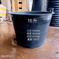 诱蜂桶黑桶招蜂桶黑色胶桶野外引蜂桶加厚农用粪桶尿桶挑水桶 15升黑桶(口径345*高250) 黑色桶(没加工)