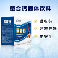 鳌合钙粉天门冬氨酸钙中老年学生补钙易吸收儿童青少年成人钙粉 1盒