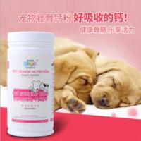 狗狗钙粉宠物幼犬健骨补钙壮骨钙粉大型犬泰迪金毛比熊萨摩耶454g 狗狗钙粉宠物幼犬健骨补钙壮骨钙粉大型犬泰迪金毛比熊萨摩