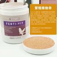 20g繁殖维他命凡赛尔鹦鹉日常观赏鸟补充维生微量元素矿物质用品