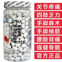 两瓶特惠装无糖液体钙]中老年钙片成人补钙男女高钙腰腿疼麻抽筋 D3液体钙300粒/瓶