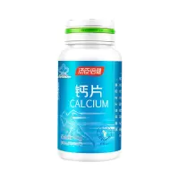 汤臣倍健钙片柠檬酸钙中老年乳母腿抽筋补钙青少年成人钙咀嚼钙片 120片