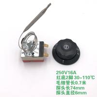 豪华款50-300度机械开关开水器电烤箱旋钮温控器油炸炉电炸锅温控 16A红底 30-110℃ 0.7米 2脚