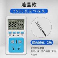 普彩智能数显温控电子控温器控仪开关锅炉220v可调温度控制器插座 空气头/室温#育苗#地暖#碳晶画