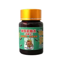 招蜂水诱蜂水诱捕野外蜜蜂引蜂水招蜂引蜂分蜂养蜂工具诱蜂液蜂蜡 黑瓶招蜂水(送蜂蜡1块)