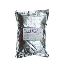 春发鸡肉粉末香精8370A 耐高温土鸡粉鸡肉精粉调馅煲汤1千克 8370A鸡肉粉末香精1000克一包