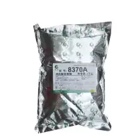 春发鸡肉粉末香精8370A 耐高温土鸡粉鸡肉精粉调馅煲汤1千克 8370A鸡肉粉末香精1000克一包