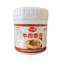 新联康牛肉香膏商用牛骨髓浸膏增香牛肉香精牛肉鲜香膏 牛肉香膏200g