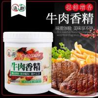 猪肉精粉 猪肉香精浓缩鲜香粉增香提鲜包子饺子馅料添加剂 猪粉 牛肉香精