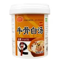 牛骨高汤牛骨白汤膏浓缩商用浓香增香增白淮南牛肉汤调料配方香精 牛骨白汤1000g