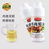 鸡肉精油增香飘香油鸡肉油香精炸鸡叉骨炸鸡柳烤鸡烧鸡500ml商用 500g