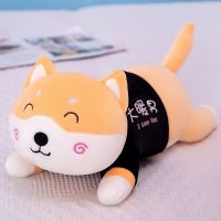 柴犬布娃娃宝宝玩具女孩玩偶枕头抱枕女生可爱毛绒玩具生日礼物女 大暖男 45厘米不算尾巴(收藏送香包)