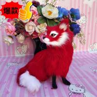 仿真白色九尾狐狸毛绒玩具玩偶九尾狐仙真身供奉摆件模型道具狐狸 单尾红狐