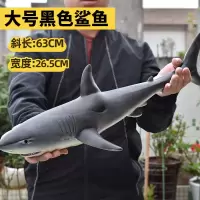 仿真超大号软胶鲨鱼海洋生物静态模型儿童玩具大白鲨巨齿鲨玩具 超大灰色软胶鲨鱼