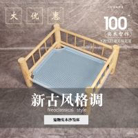 宠物实木床行军床猫咪狗狗木质宠物沙发床狗窝猫窝宠物猫宠物狗床[9月30日发完] 天蓝网眼 套餐二:(不带床)替换布