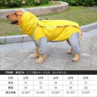 大狗雨衣金毛雨衣狗狗萨摩边牧中大型犬全包四脚宠物防水大狗衣服 灰黄色-四脚全包肚-带帽子和牵引孔 22号(大约适合28-