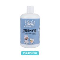 [买1发4]宠物护毛素猫咪护发素蓬松柔顺不打结狗狗沐浴露通用 柔顺发亮-500ml[普通盖]发1