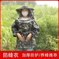 蜜蜂衣服防蜂服加厚半身抓蜜蜂防蜂衣透气专用防蜂帽手套工具批发 黑鹰套头[无礼品]